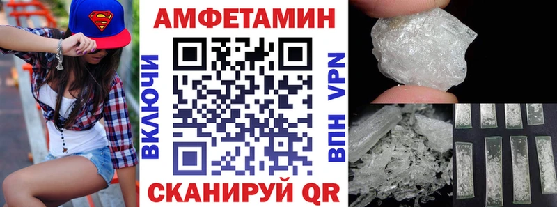 АМФ 97% Обнинск