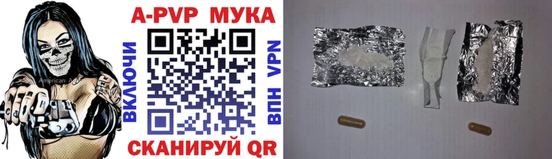 ОМГ ОМГ как войти  Обнинск  Альфа ПВП Соль 
