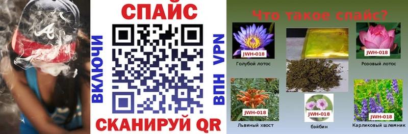 Бутират бутик Обнинск