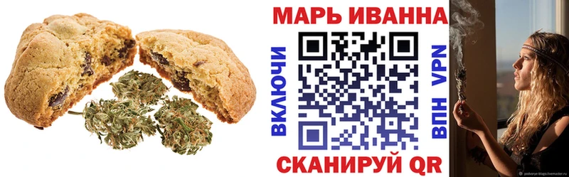 Canna-Cookies марихуана  блэк спрут сайт  Обнинск  купить наркоту 