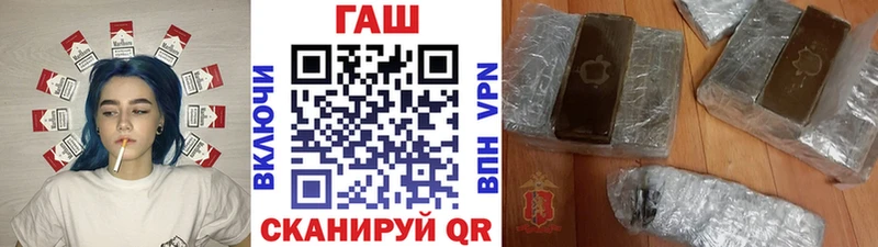 ГАШИШ Ice-O-Lator  где купить наркоту  Обнинск 
