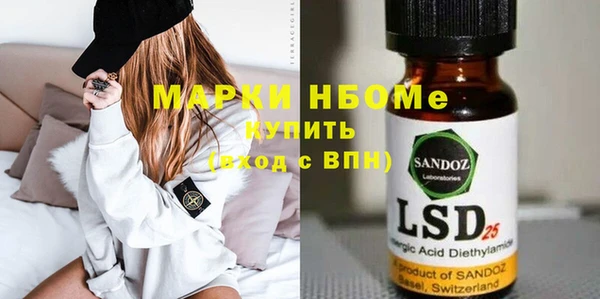 мефедрон мука Алексеевка