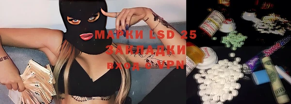 экстази Алзамай