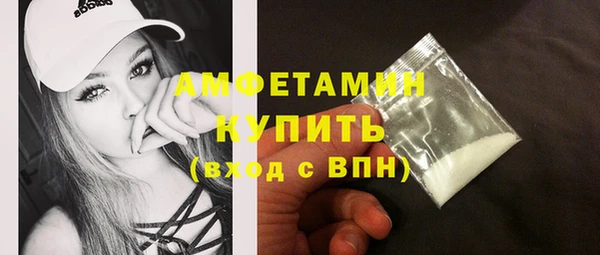 ECSTASY Армянск