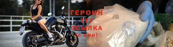 кокаин колумбия Арсеньев