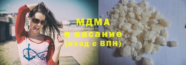 мефедрон мука Алексеевка