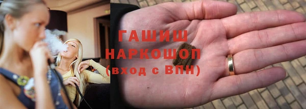 мефедрон мука Алексеевка