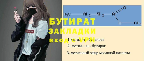 ECSTASY Армянск