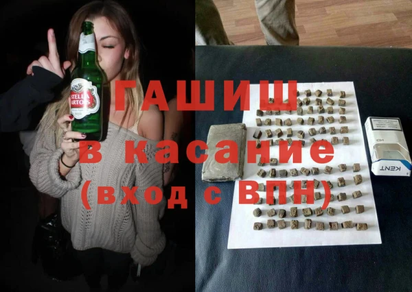 spice Аркадак