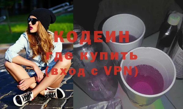 spice Аркадак