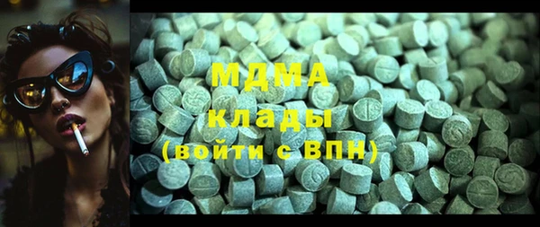мефедрон мука Алексеевка