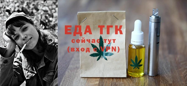 мефедрон мука Алексеевка