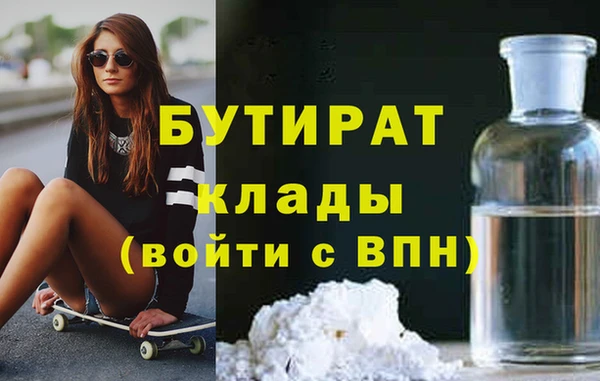 spice Аркадак