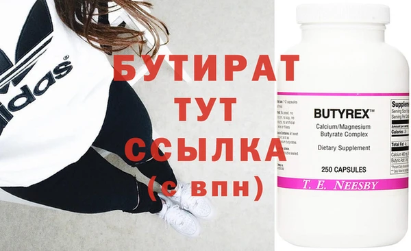 spice Аркадак