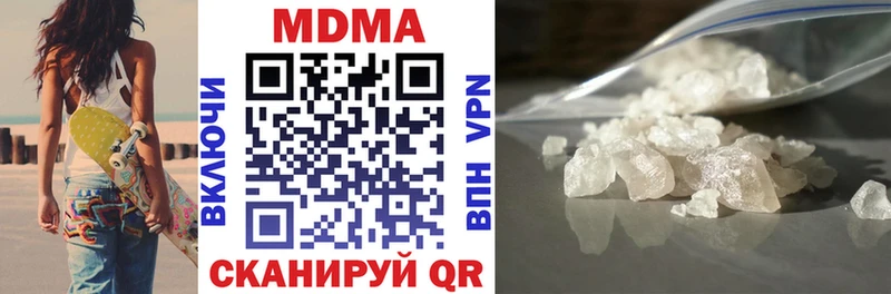 МДМА crystal  наркотики  Обнинск 