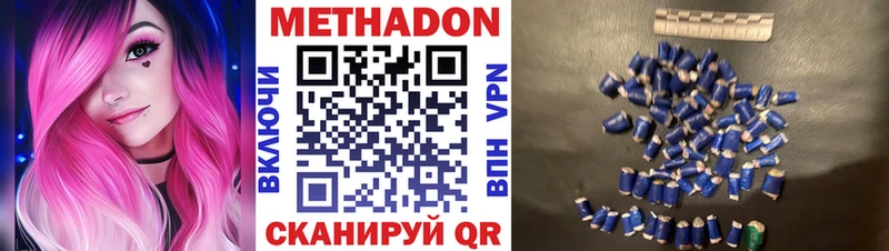 Метадон кристалл  что такое наркотик  кракен   Обнинск 