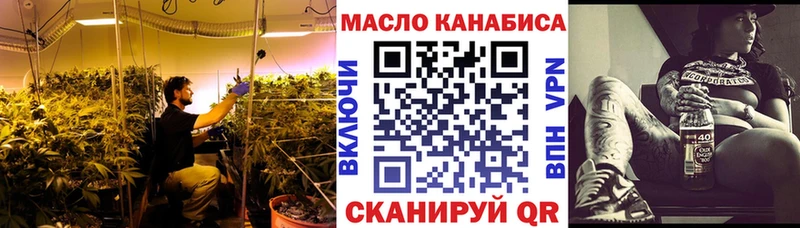 ТГК концентрат  mega ТОР  мориарти формула  Обнинск 