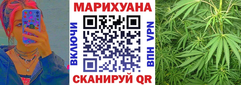 продажа наркотиков  Обнинск  shop состав  Конопля THC 21% 